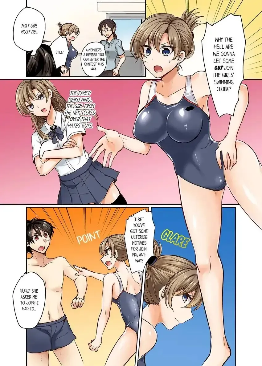 My Swimsuit Slipped... and It Went In!? A Mixed Synchronized Swimming Club with More Than Just Nip Slips in Store! Chapter 1 page 5 - 