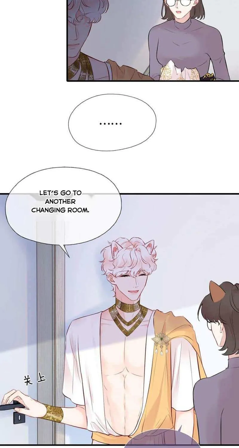 My Target! Your Character Is Wrong! Chapter 10 page 3 - 