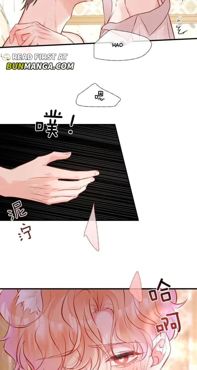 My Target! Your Character Is Wrong! Chapter 13 page 17 - 