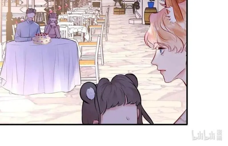 My Target! Your Character Is Wrong! Chapter 21 page 26 - 