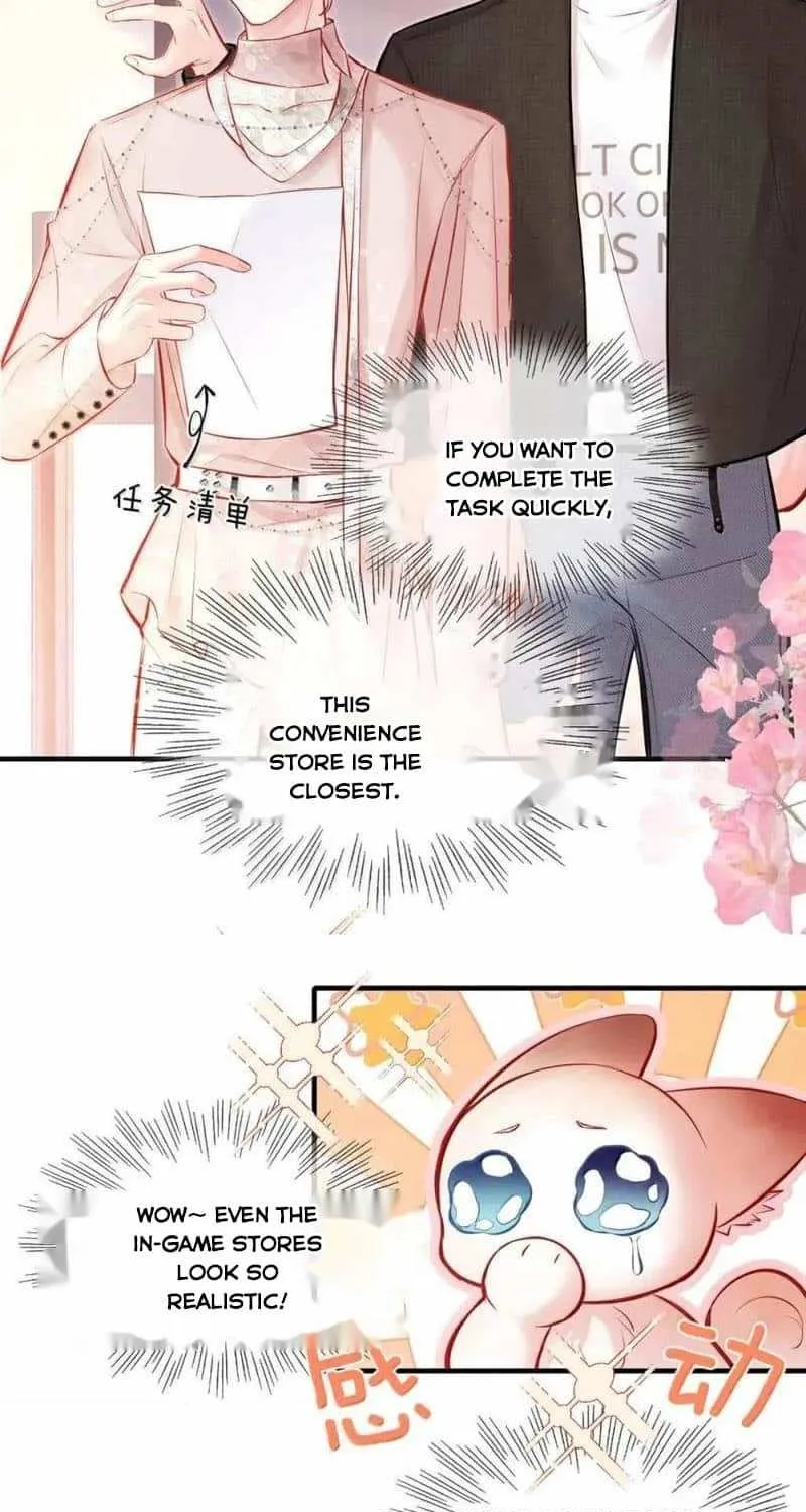 My Target! Your Character Is Wrong! Chapter 21 page 5 - 