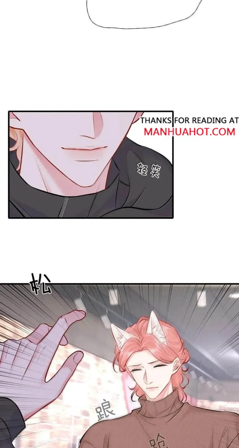 My Target! Your Character Is Wrong! Chapter 39 page 26 - 