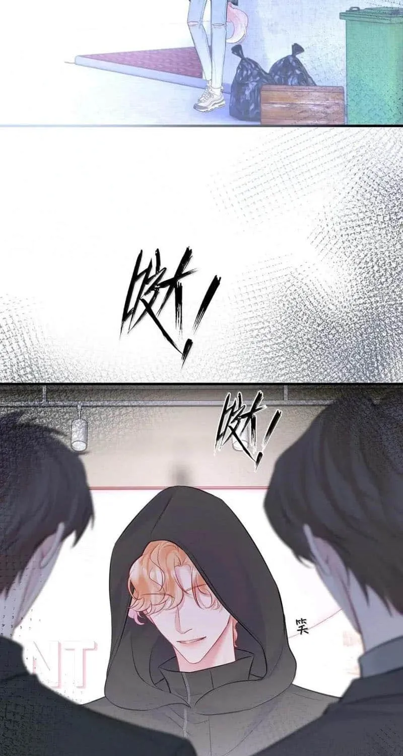 My Target! Your Character Is Wrong! Chapter 39 page 37 - 
