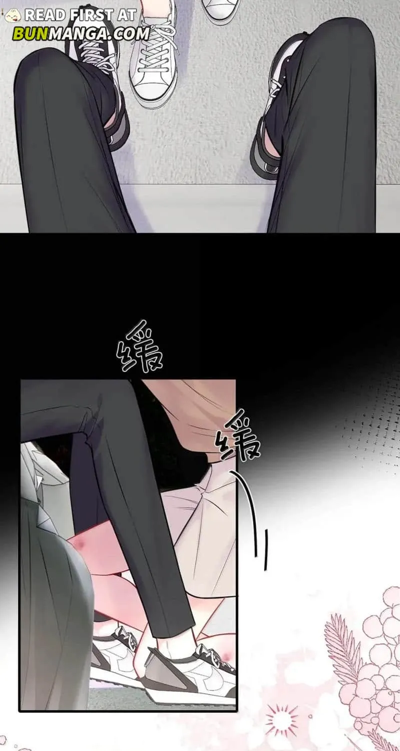 My Target! Your Character Is Wrong! Chapter 41 page 6 - 