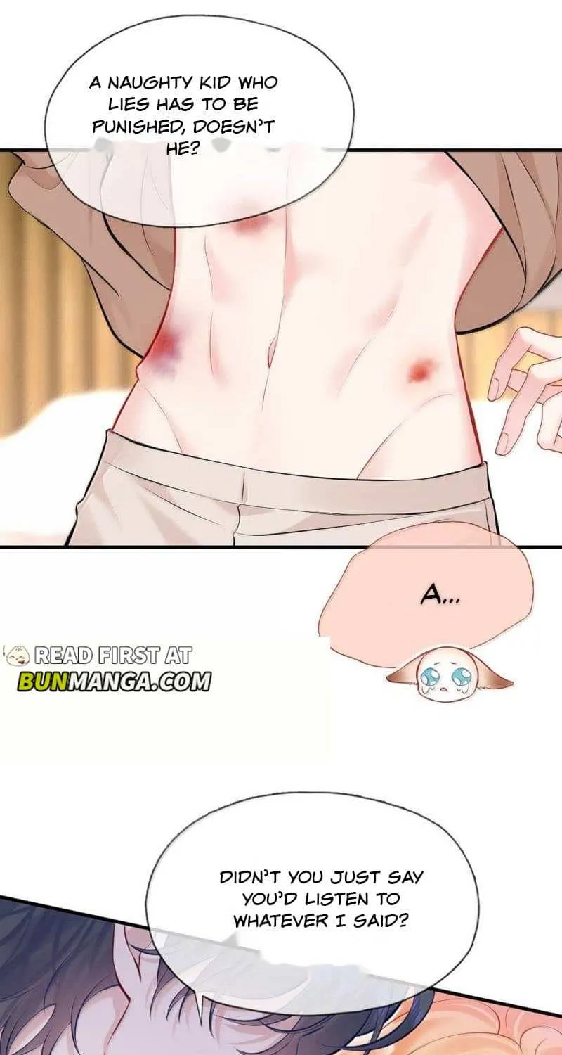 My Target! Your Character Is Wrong! Chapter 49 page 5 - 