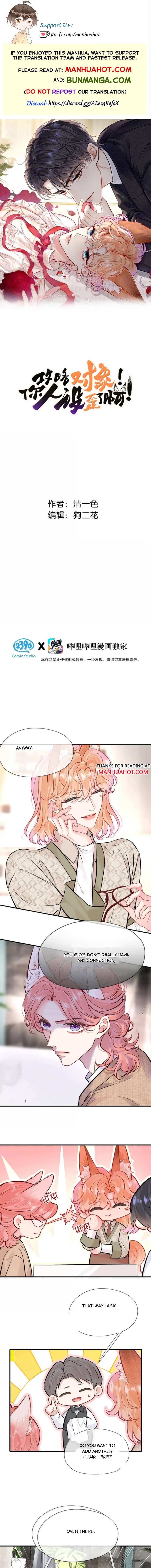 My Target! Your Character Is Wrong! Chapter 62 page 1 - 