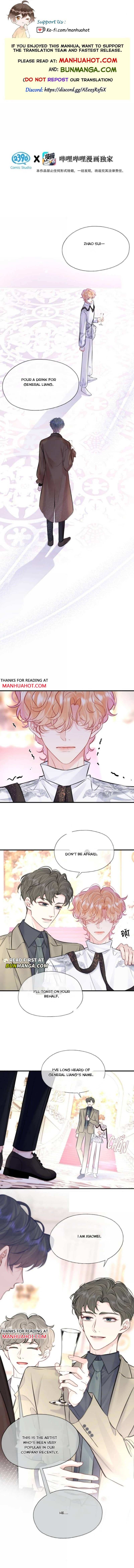 My Target! Your Character Is Wrong! Chapter 63 page 1 - 