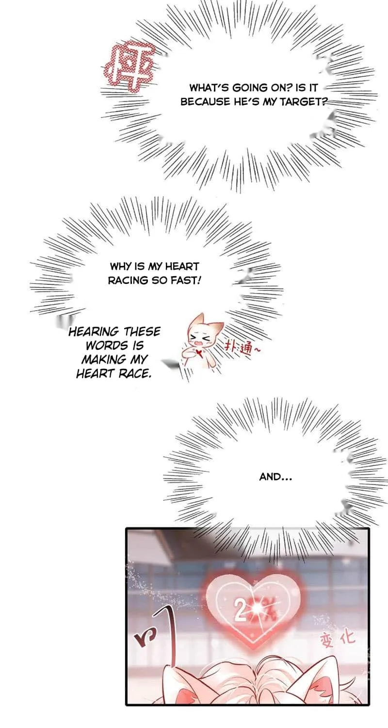 My Target! Your Character Is Wrong! Chapter 7 page 6 - 