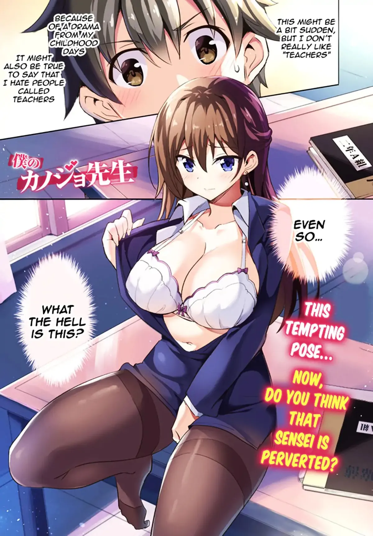 My Teacher-Girlfriend Chapter 1 page 2 - 