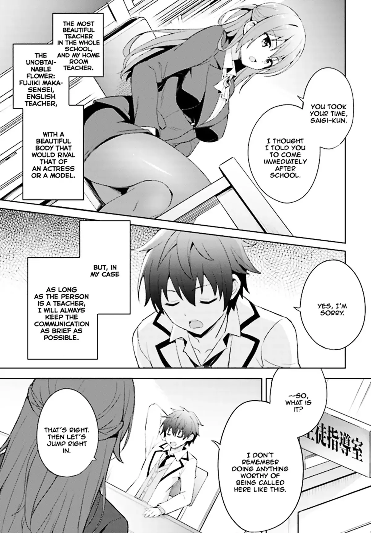 My Teacher-Girlfriend Chapter 1 page 5 - 