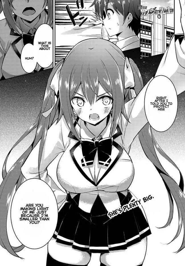My Teacher-Girlfriend Chapter 10 page 1 - 
