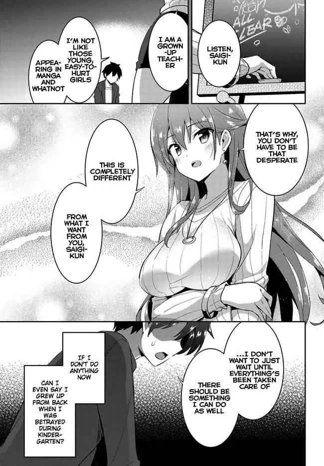 My Teacher-Girlfriend Chapter 10 page 19 - 