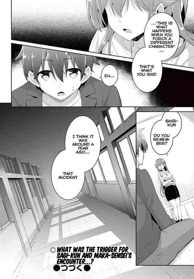 My Teacher-Girlfriend Chapter 10 page 20 - 