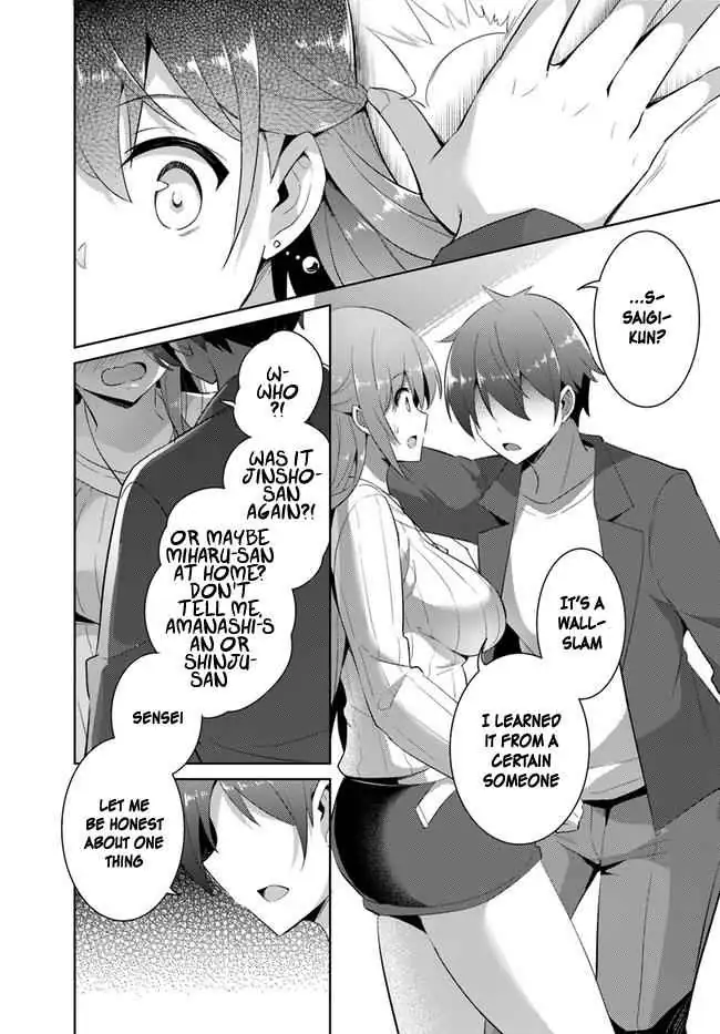 My Teacher-Girlfriend Chapter 11 page 12 - 