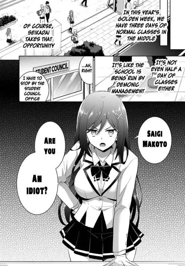 My Teacher-Girlfriend Chapter 11 page 14 - 
