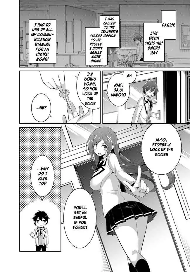 My Teacher-Girlfriend Chapter 11 page 16 - 