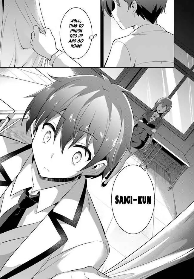 My Teacher-Girlfriend Chapter 11 page 17 - 