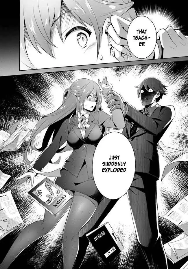 My Teacher-Girlfriend Chapter 11 page 4 - 