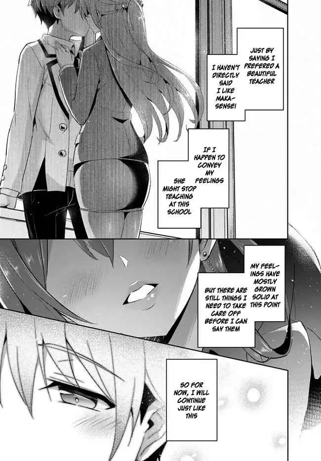 My Teacher-Girlfriend Chapter 11 page 31 - 