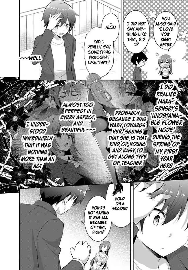 My Teacher-Girlfriend Chapter 11 page 8 - 