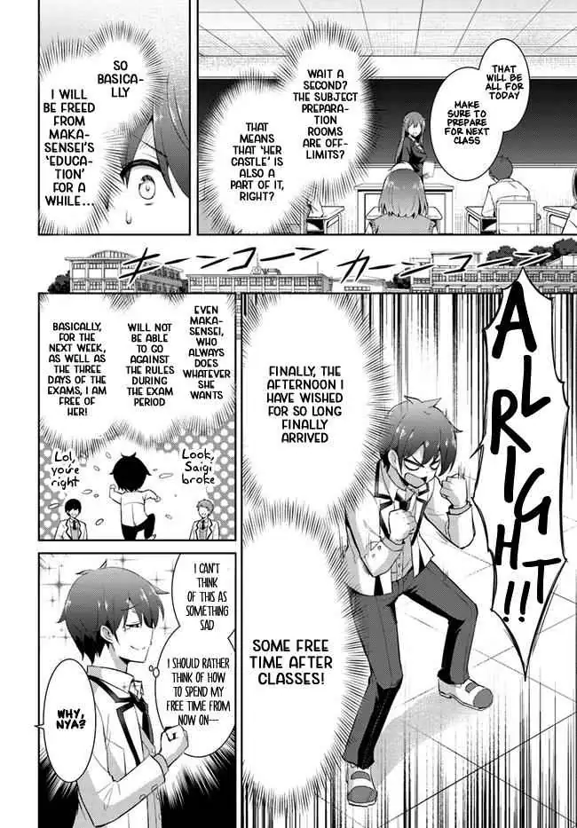 My Teacher-Girlfriend Chapter 12 page 12 - 