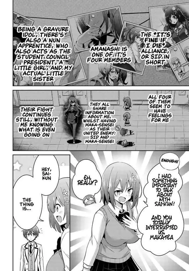 My Teacher-Girlfriend Chapter 12 page 20 - 