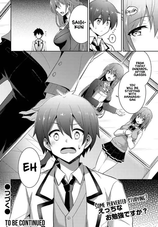 My Teacher-Girlfriend Chapter 12 page 22 - 