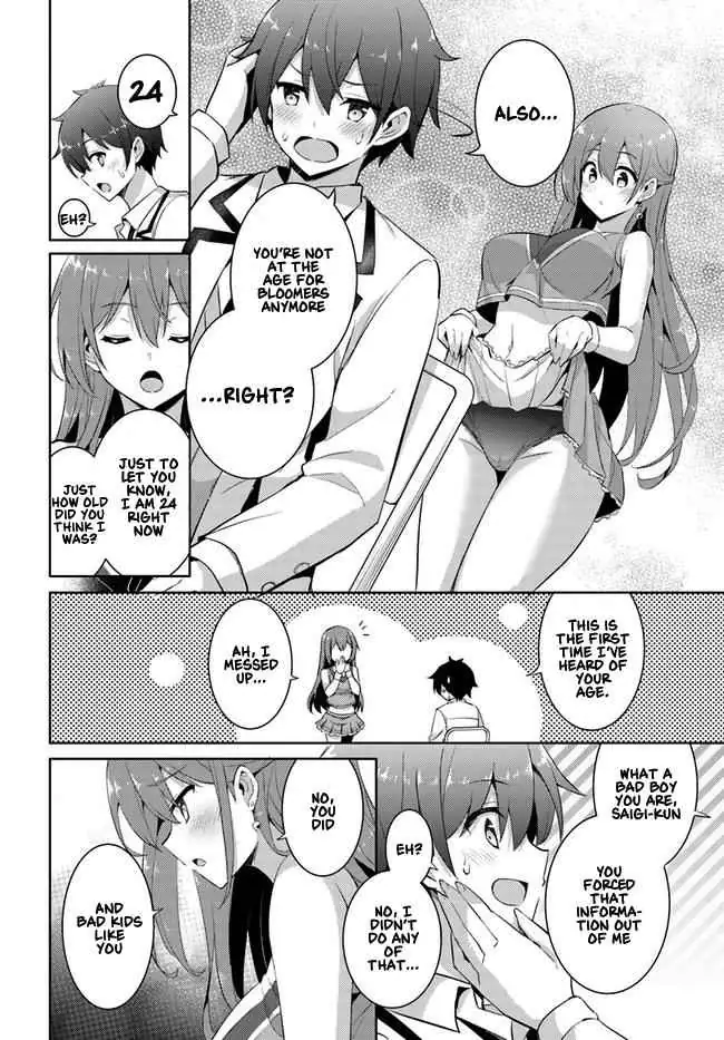 My Teacher-Girlfriend Chapter 12 page 8 - 