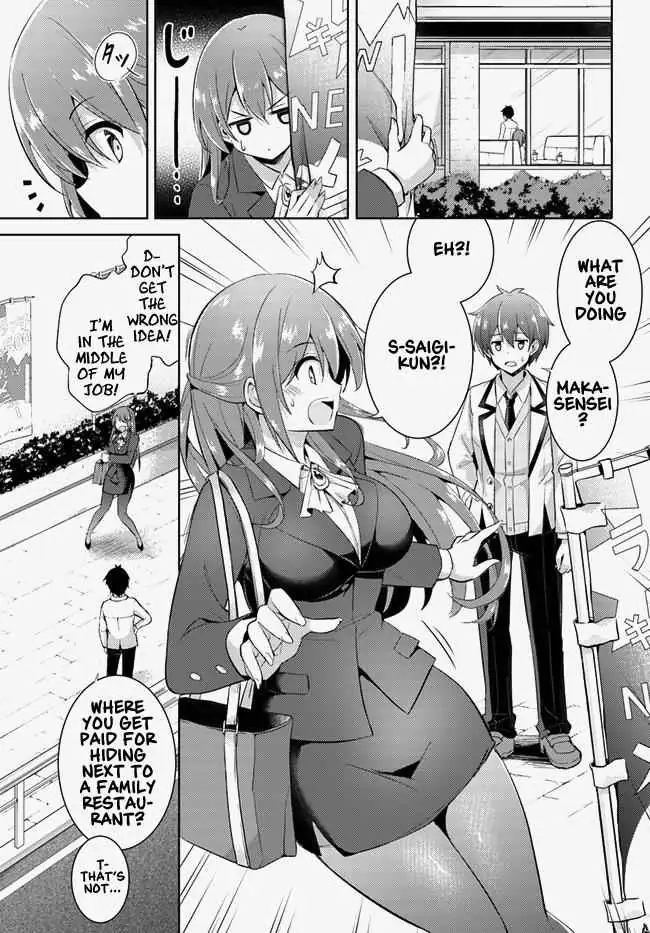 My Teacher-Girlfriend Chapter 13 page 11 - 