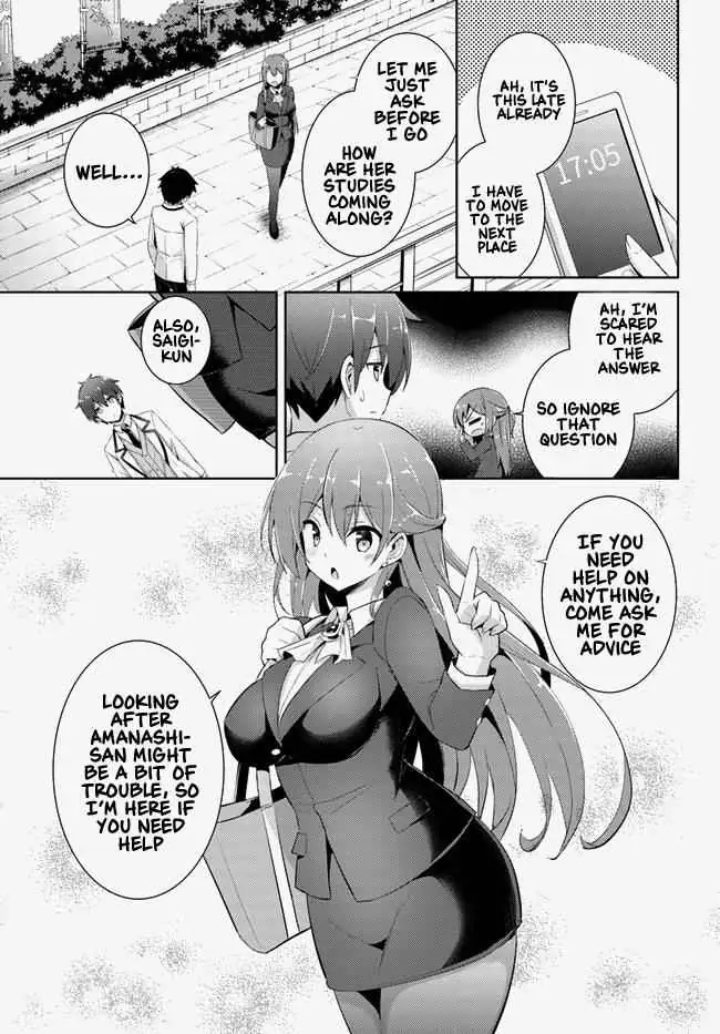 My Teacher-Girlfriend Chapter 13 page 15 - 