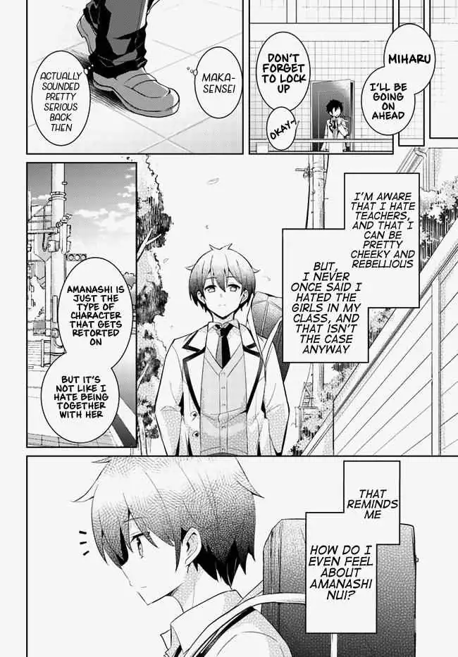 My Teacher-Girlfriend Chapter 13 page 26 - 