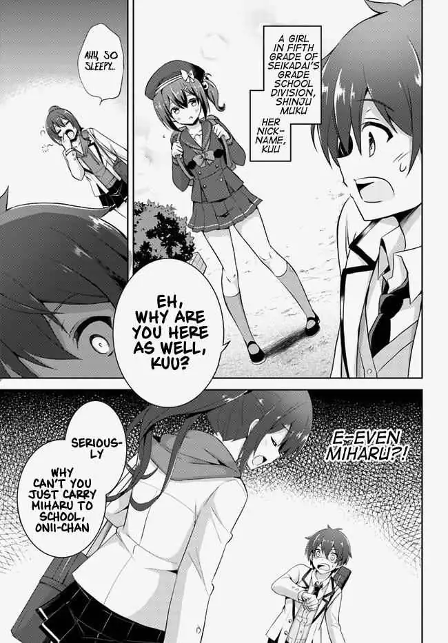My Teacher-Girlfriend Chapter 13 page 29 - 