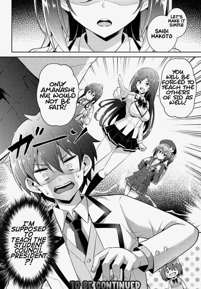 My Teacher-Girlfriend Chapter 13 page 32 - 