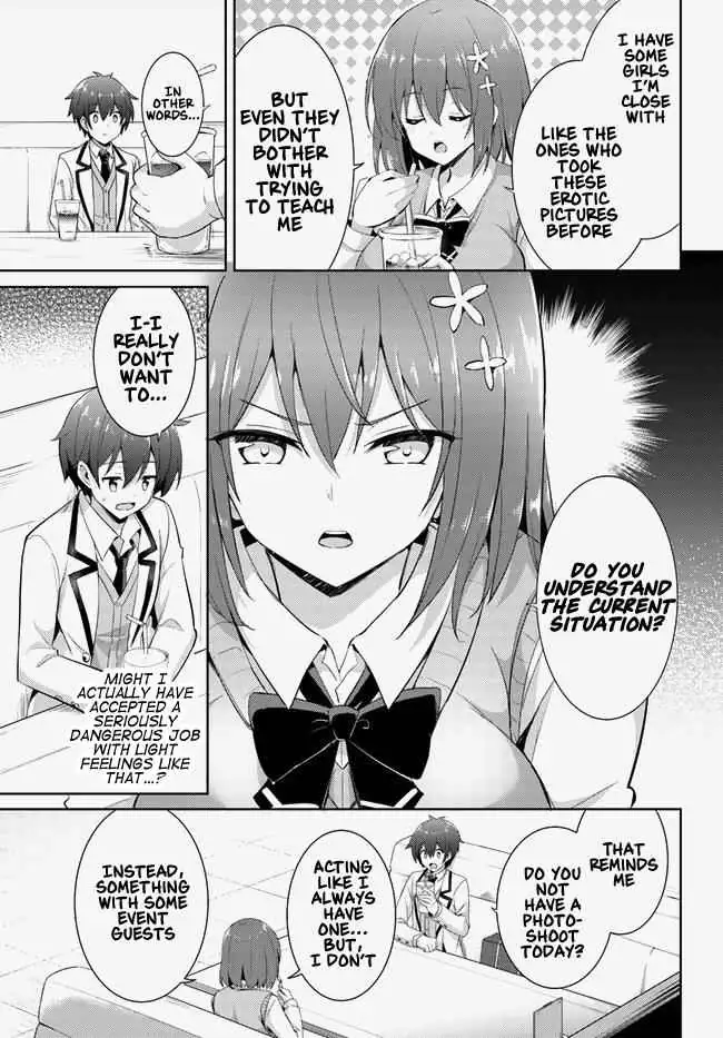 My Teacher-Girlfriend Chapter 13 page 5 - 