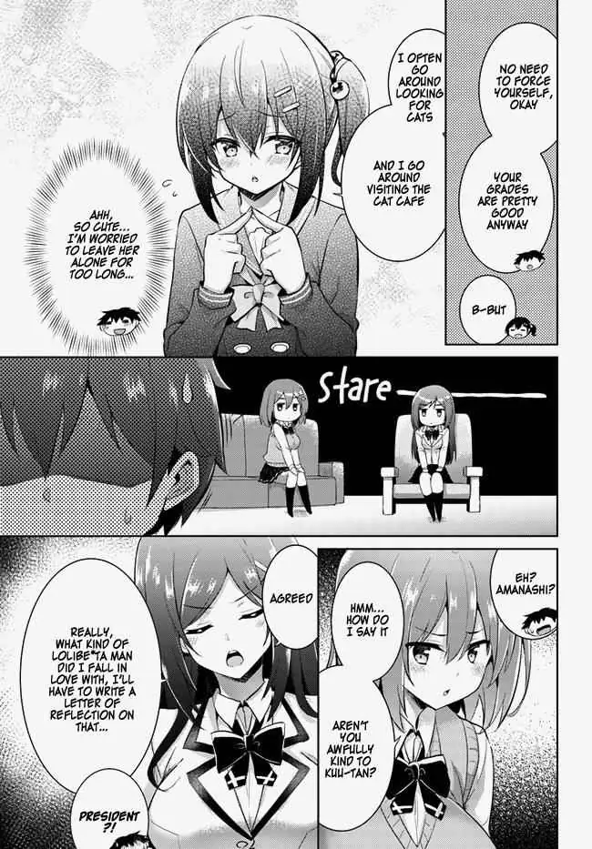 My Teacher-Girlfriend Chapter 14 page 11 - 