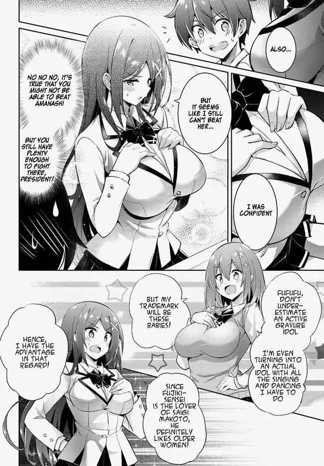 My Teacher-Girlfriend Chapter 14 page 20 - 