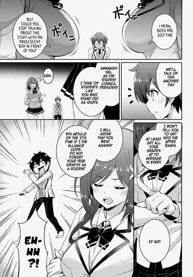 My Teacher-Girlfriend Chapter 14 page 21 - 