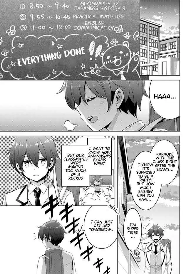 My Teacher-Girlfriend Chapter 16 page 3 - 