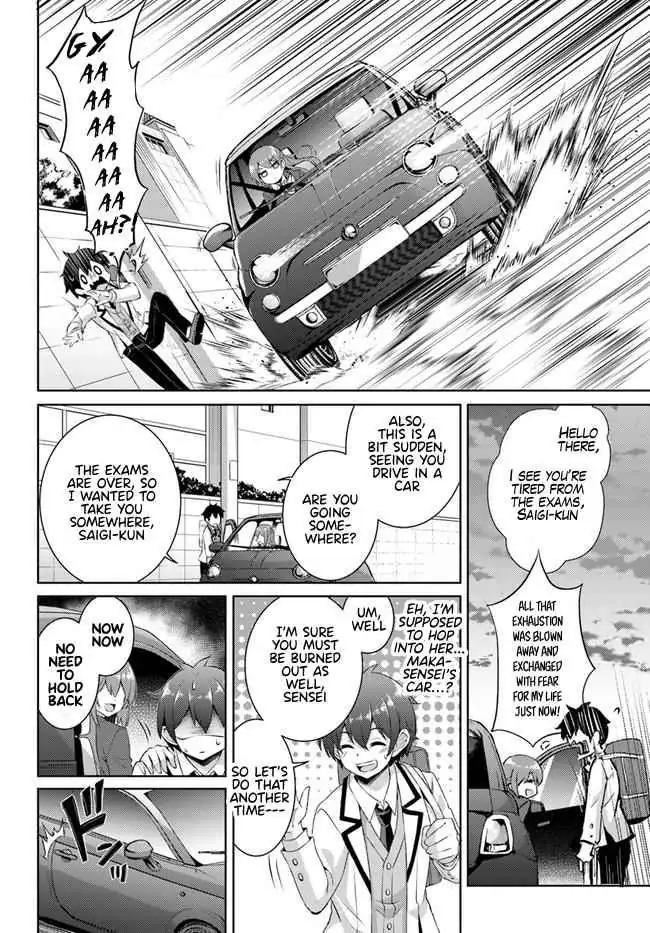 My Teacher-Girlfriend Chapter 16 page 4 - 