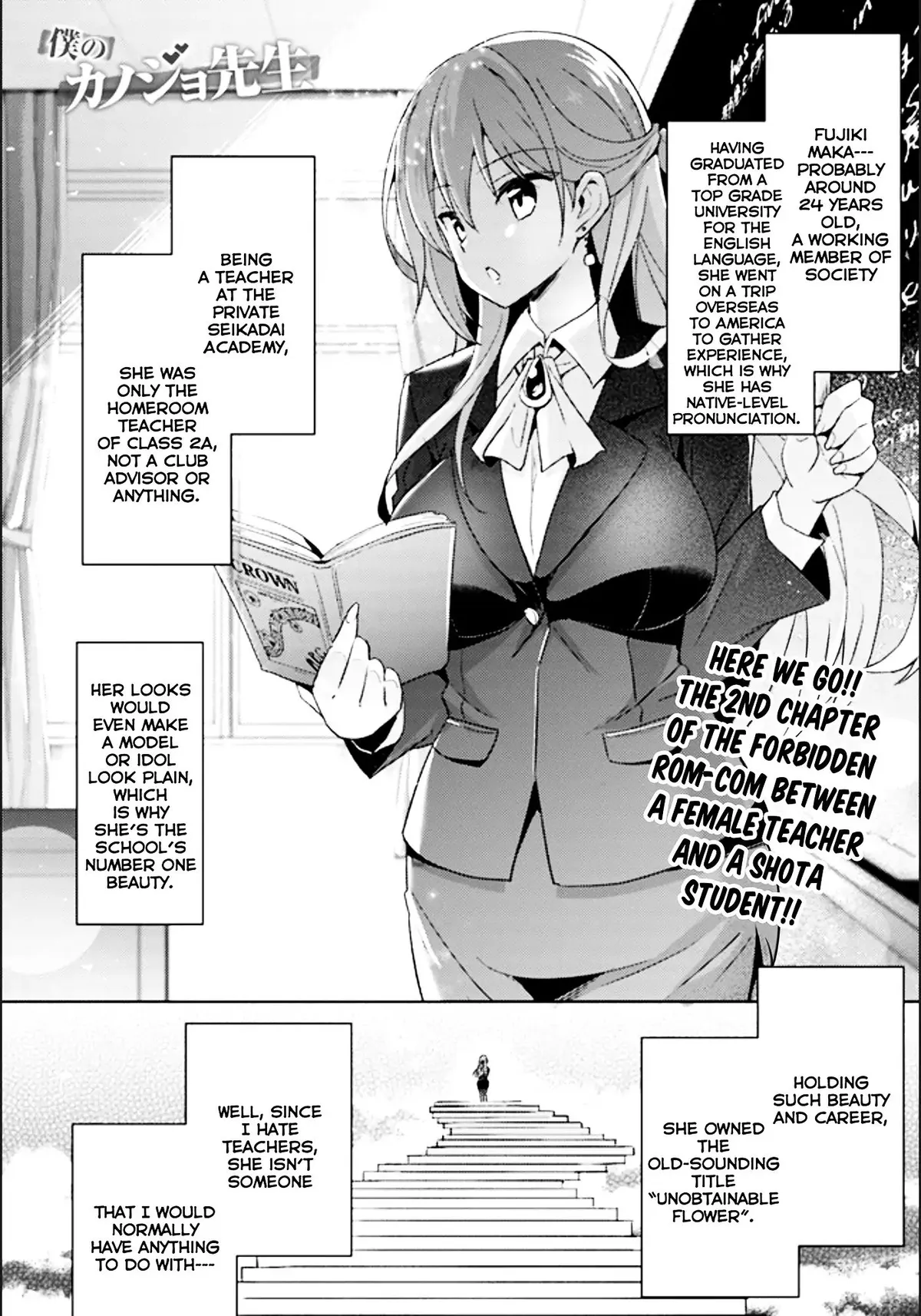 My Teacher-Girlfriend Chapter 2 page 2 - 