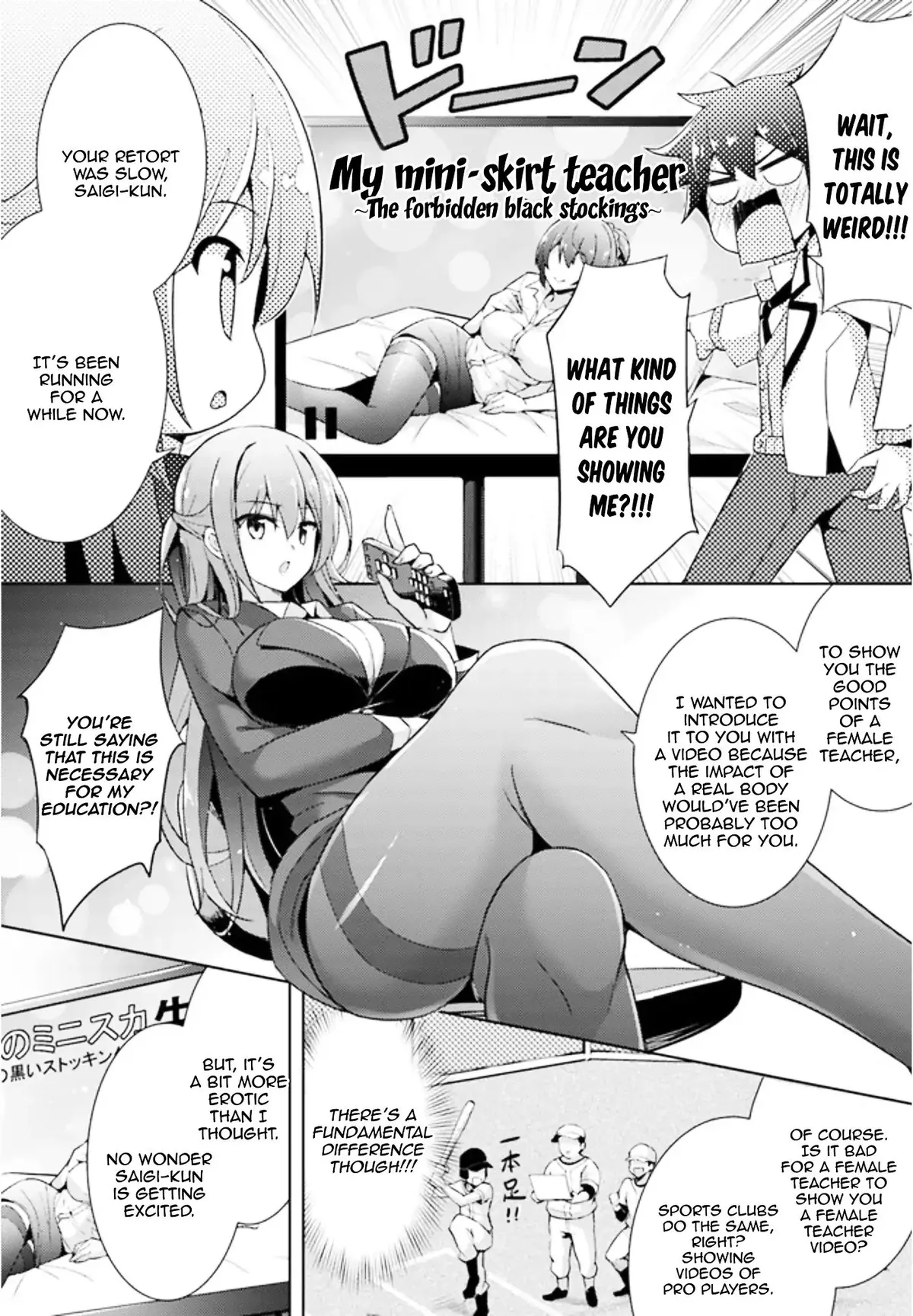 My Teacher-Girlfriend Chapter 2 page 16 - 