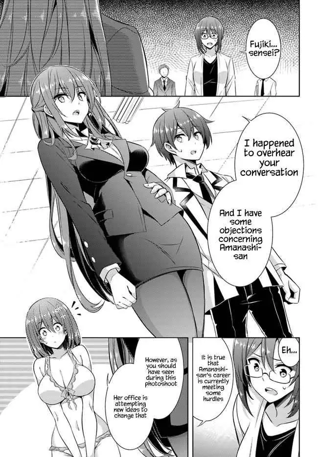 My Teacher-Girlfriend Chapter 21 page 3 - 