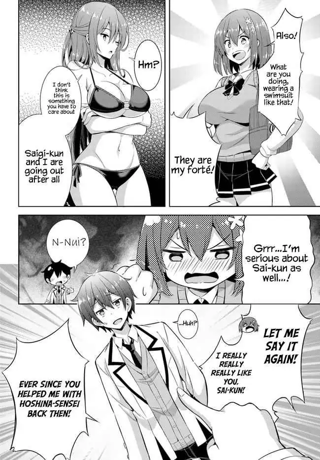 My Teacher-Girlfriend Chapter 21 page 24 - 