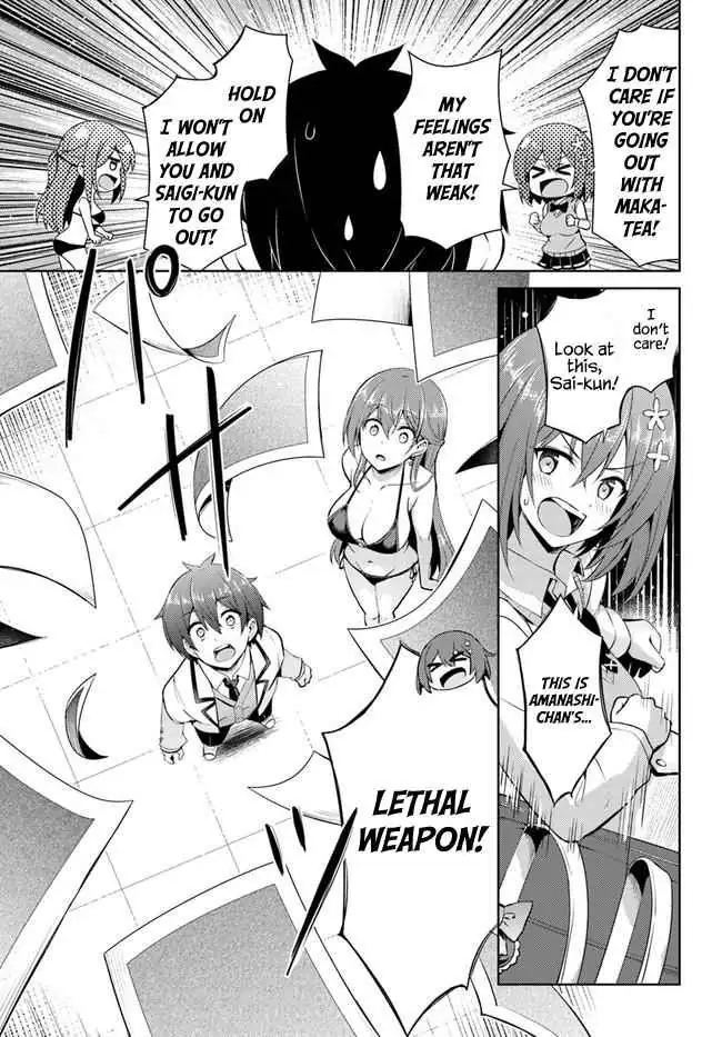 My Teacher-Girlfriend Chapter 21 page 25 - 