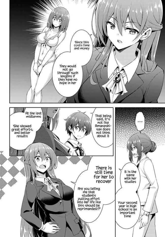 My Teacher-Girlfriend Chapter 21 page 4 - 