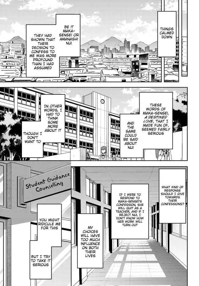 My Teacher-Girlfriend Chapter 21 page 31 - 