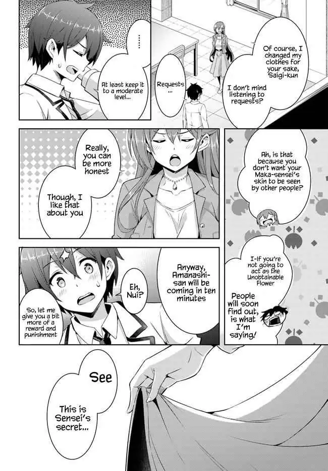 My Teacher-Girlfriend Chapter 21 page 34 - 