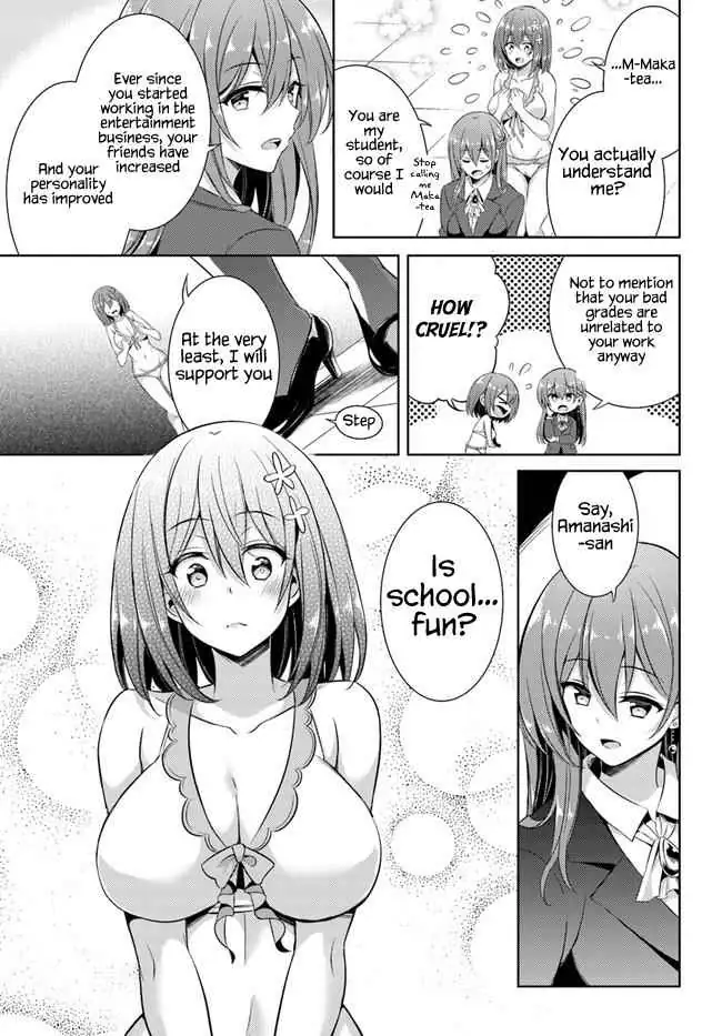 My Teacher-Girlfriend Chapter 21 page 5 - 