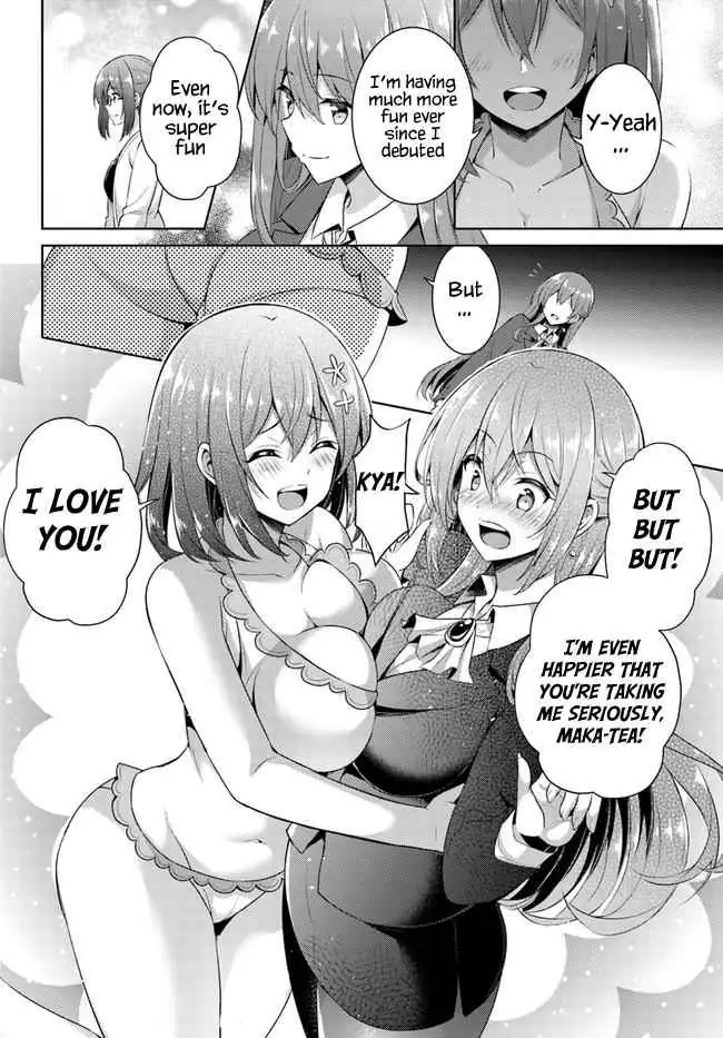 My Teacher-Girlfriend Chapter 21 page 6 - 
