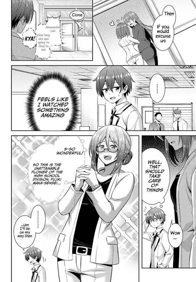 My Teacher-Girlfriend Chapter 21 page 8 - 